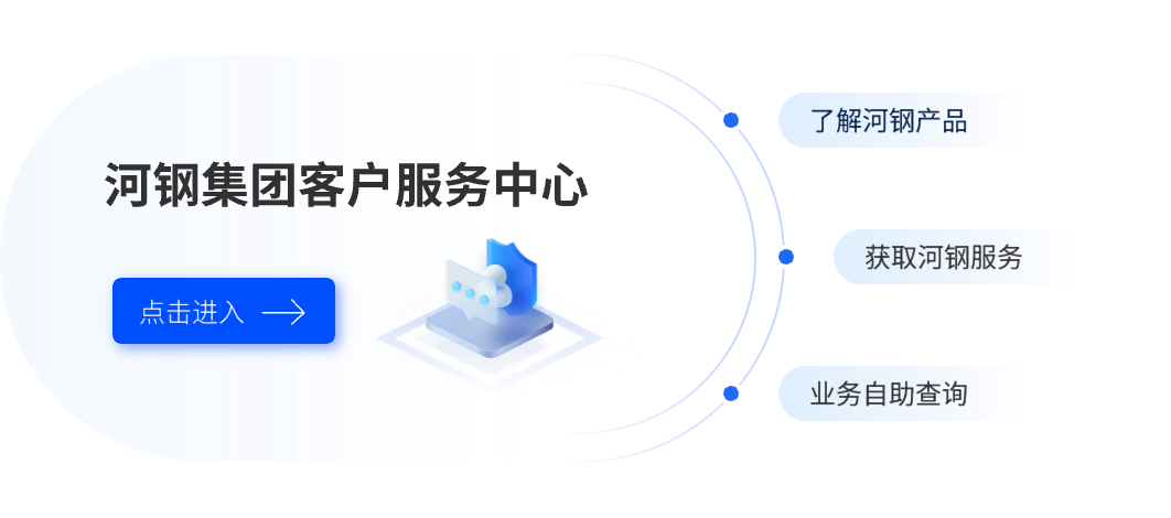 大发welcome· (官方)购彩中心-首页入口