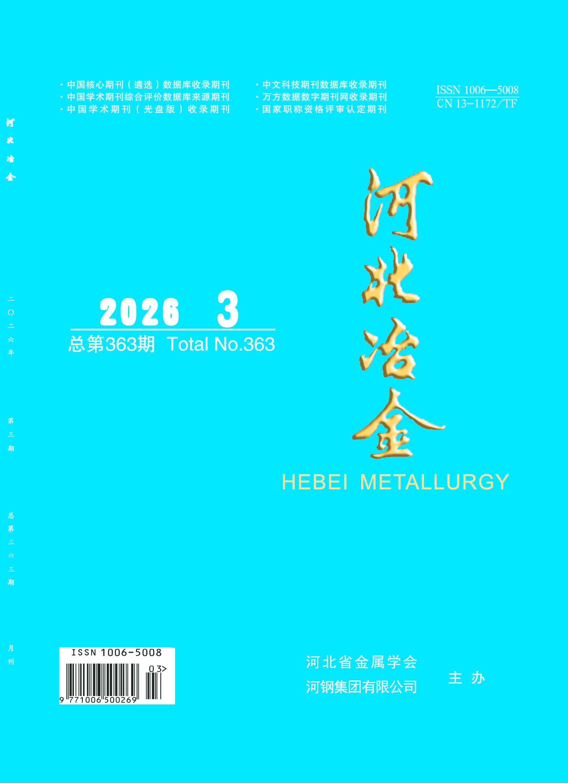 大发welcome· (官方)购彩中心-首页入口